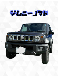 ！Ｙ様　納車式！
